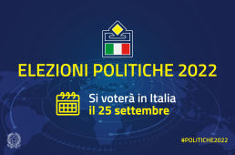 イタリアの政治・政党について イタリアの政治・政党について