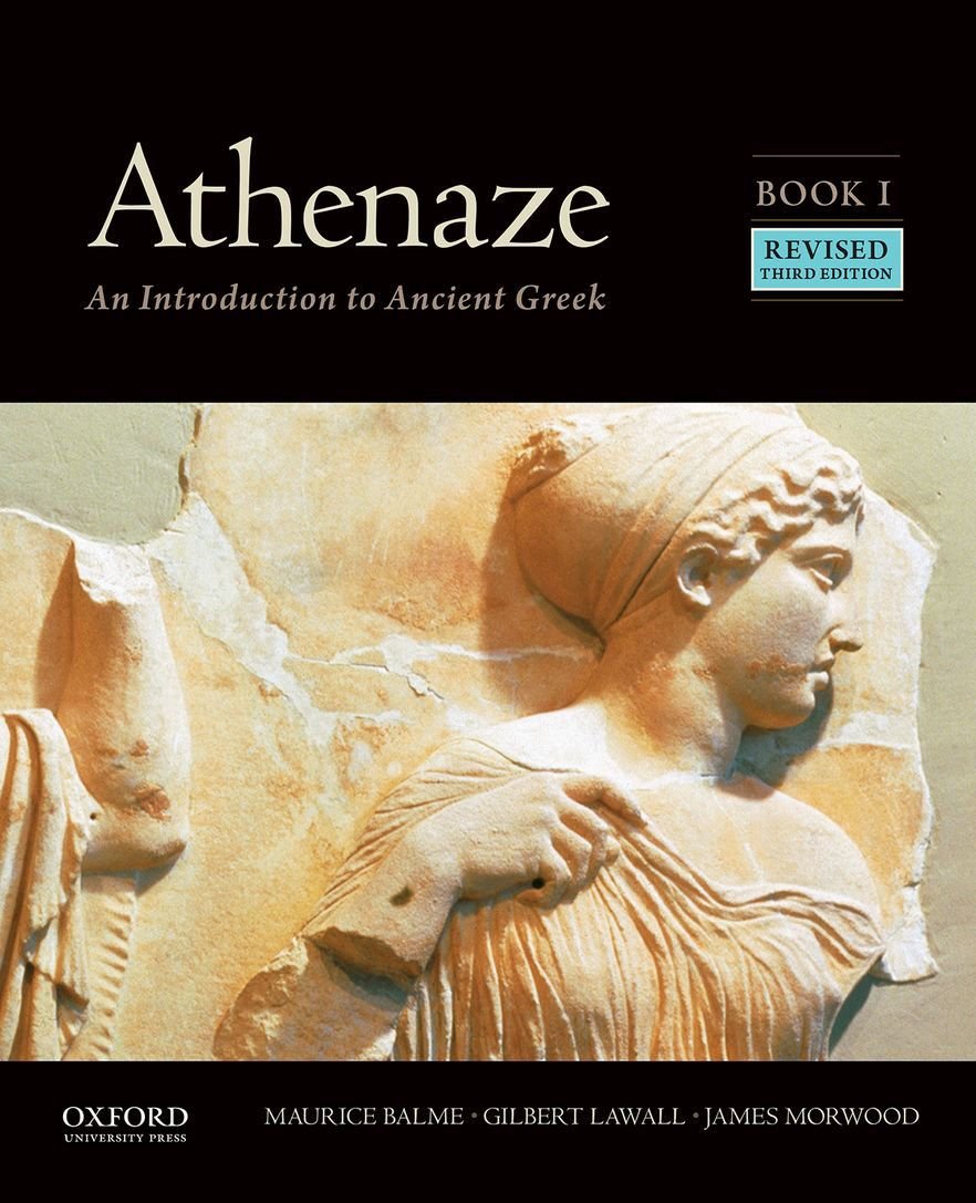 古典ギリシャ語　教科書