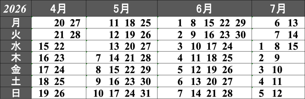 イタリア語　コース　グル-プレッスン　カレンダ-　